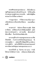 หน้า18