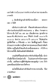 หน้า16