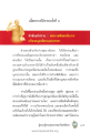 หน้า12