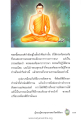 หน้า13