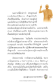 หน้า17