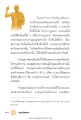 หน้า18