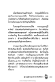 หน้า19