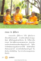 หน้า20