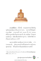 หน้า18