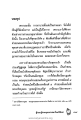 หน้า13