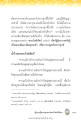 หน้า3