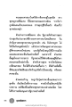หน้า13