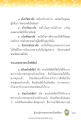 หน้า14
