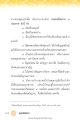 หน้า2