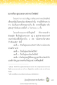 หน้า15