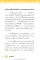 หน้า3