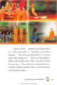 หน้า1