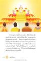 หน้า2