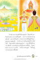 หน้า3