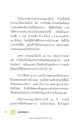 หน้า14