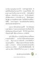 หน้า19