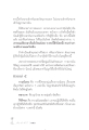 การเริ่มต้นใหม่และการปฏิบัติธรรม