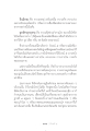 หน้า15