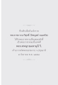 หน้า16