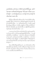 หน้า17