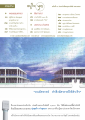 สารบัญและพระธรรมเทศนาเกี่ยวกับการปฏิบัติธรรม