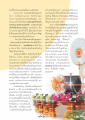 คุณของพระพุทธเจ้าและจักษุ 5 ประการ