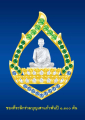 หน้า4