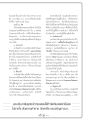 การสร้างบารมีในพระพุทธศาสนา