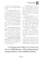 วิธีการสอนให้ลูกเป็นคนดีผ่านกราบเท้าก่อนนอน