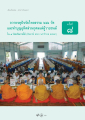 หน้า64