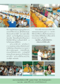 พิธีถวายจตุปัจจัยไทยธรรม