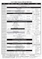 ตารางรายการ DMC Channel เดือนกุมภาพันธ์ 2549