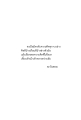 หน้า2