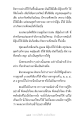 หน้า18