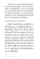 การนั่งสมาธิและความรู้สึกในการฝึก