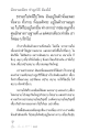 หน้า19
