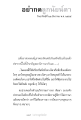 หน้า1