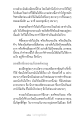 การฝึกนั่ง Meditation เพื่อความสงบในจิตใจ