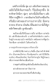 หน้า2