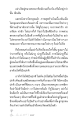 หน้า14