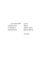 หน้า3