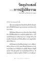 หน้า13