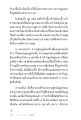 การค้นหาความสุขที่แท้จริง