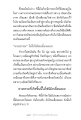 หน้า17