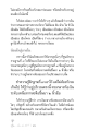 หน้า7