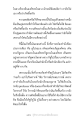 หน้า6