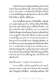 หน้า16