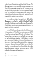 หน้า20