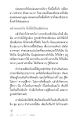 หน้า20